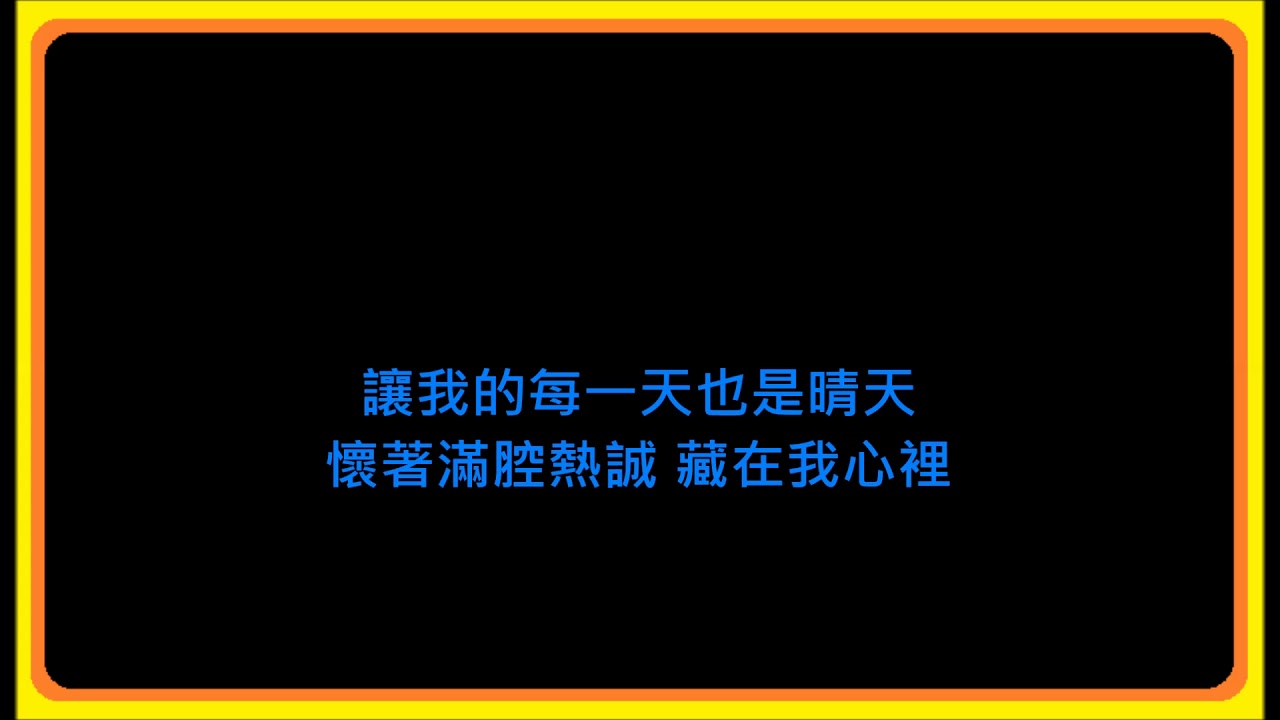 忘不了你 - Wang Bu Liao Ni