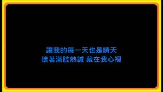忘不了你－劉德華
