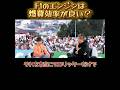 【ホリエモン】F1のエンジンは燃費効率が良い？ #角田裕毅