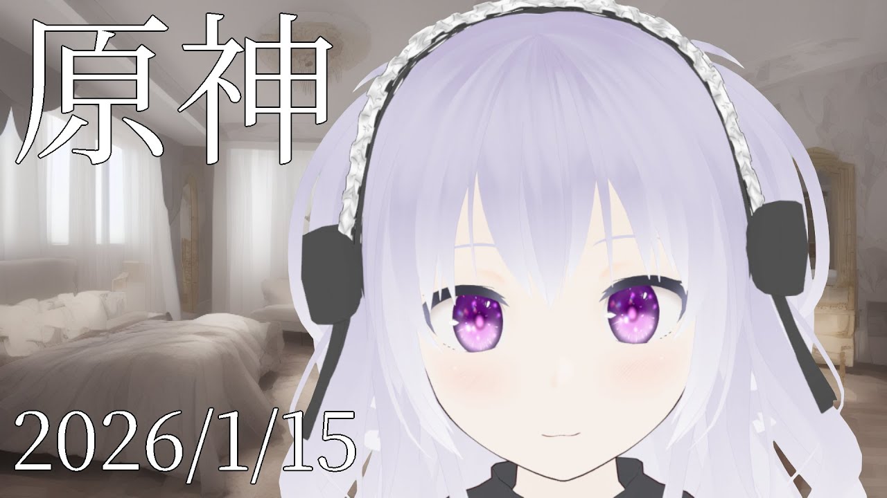 原神 魔神任務の旅人がどうとかの日