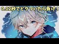 どう頑張っても耐えることが出来ない耳舐め asmr