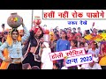    2023  rajasthani song  haryanvi song  chhutti ajya balam bhartar  kotputli