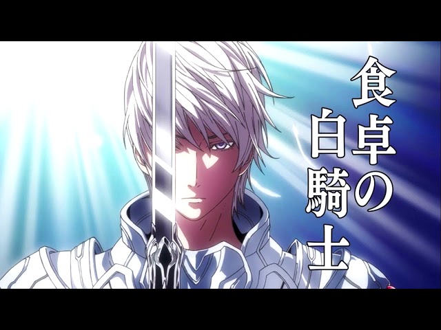 Stream Shokugeki No Soma San No Sara OST 1 - Tsukasa Eishi Theme