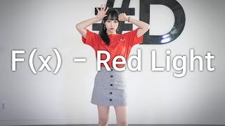 F(x)(에프엑스) - Red Light(레드라이트) Dance Cover (드림댄스학원)