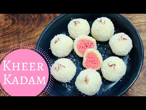Raskadam Recipe | Kheer Kadam | Khoya Kadam | Sweet Recipe