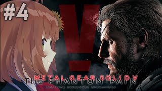 #4【METAL GEAR SOLID V: THE PHANTOM PAIN】はちみつとったどーーー!【本間ひまわり/にじさんじ】