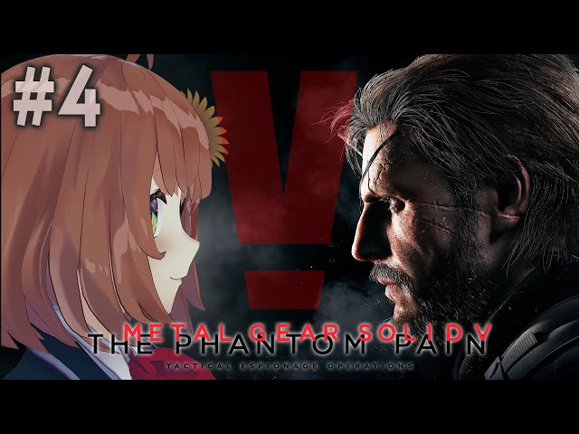 #4【METAL GEAR SOLID V: THE PHANTOM PAIN】はちみつとったどーーー！【本間ひまわり/にじさんじ】のサムネイル