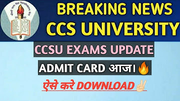 CCSU Exams Update | CCSU Admit Cards | CCSU Exams 2022 | CCSU Update Today | CCSU News