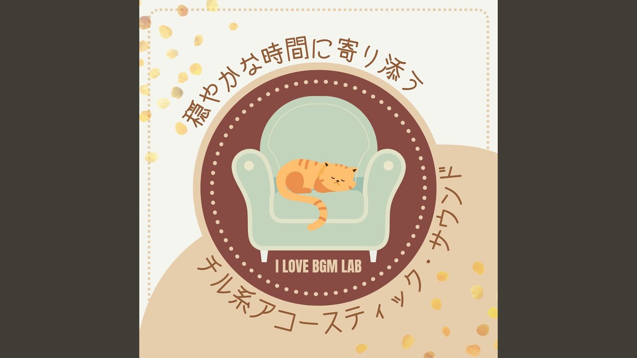 Poignancy in the Rain