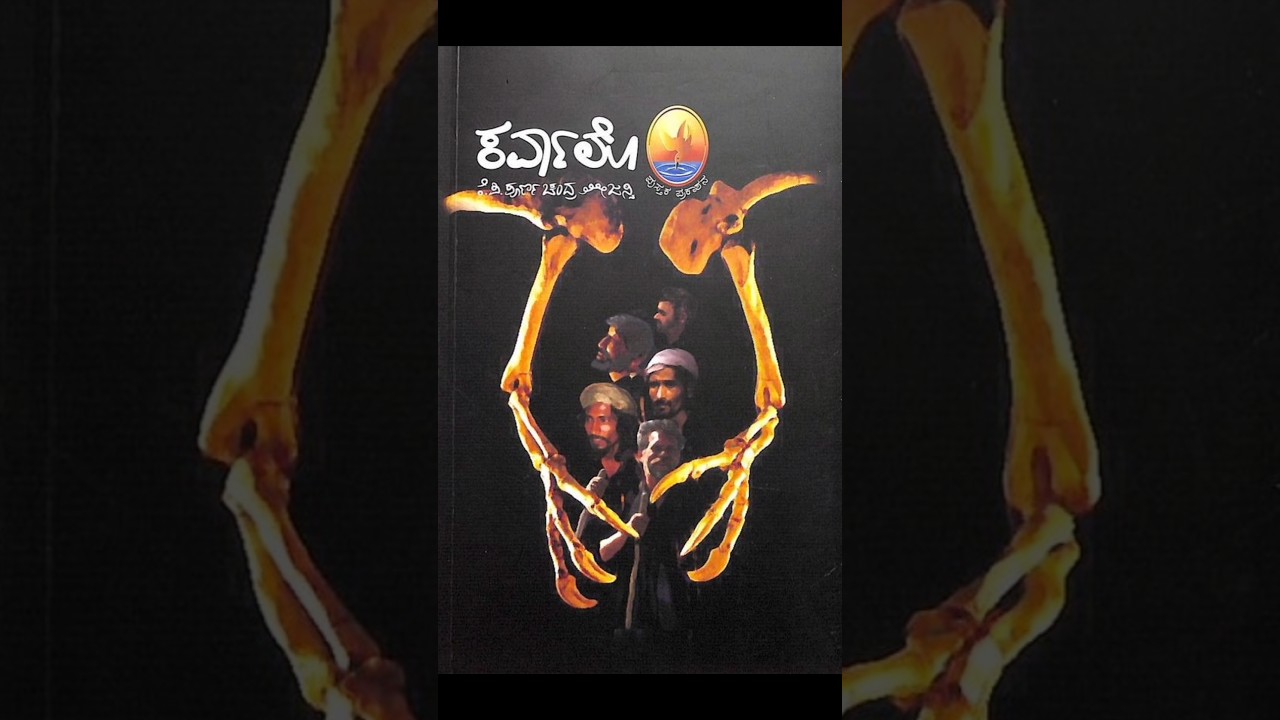 ಪೂರ್ಣಚಂದ್ರ ತೇಜಸ್ವಿಯವರ ಒಂದಿಷ್ಟು ಅದ್ಭುತ ಸೃಷ್ಟಿಗಳು...#ಪೂರ್ಣಚಂದ್ರ ತೇಜಸ್ವಿ #ಅದ್ಭುತ #ಪುಸ್ತಕಲೋಕ #ಪುಸ್ತಕಗಳು