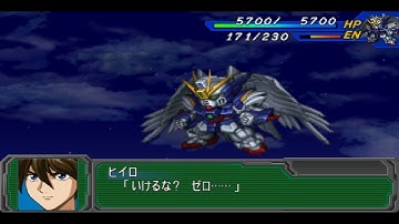 Super Robot Wars A Portable - Wing Gundam Zero Custom Attacks