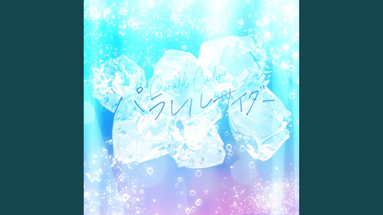Tonton パラレルサイダー di YouTube Tonton パラレルサイダー di YouTube