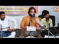 Gajendra rao bhajan || आज के इस युग मे ये हो रहे है लुप्तहो रहे प्रभाती भजन ||जाग रे नर जाग दीवना || Mp3 Song