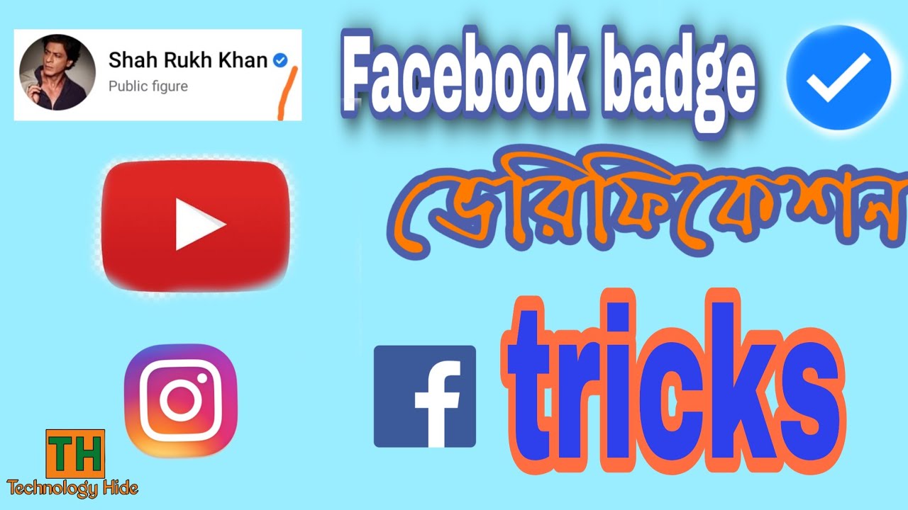 Facebook tricks|Blue badge verificationIhow to get blue tick