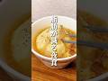 夜に食べると脂肪が減る夜食 #ダイエット #ダイエット方法 #痩せる #痩せる方法 #痩せる習慣