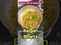 Baingan Bharta Recipe 😋 #shorts #shortsfeed #youtubeshorts #baiganbharta