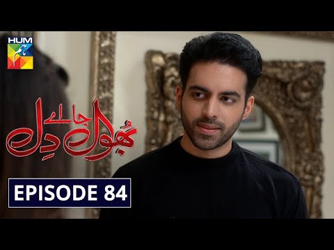 Bhool — Episode 84
