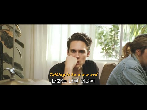 [가사번역] 사람들과의 대화는 어렵지만 신나는 음악은 환영이야, Weathers – Talking is Hard