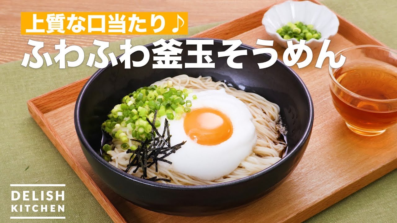 そうめんは消化に良い食べ物 消化時間の比較と消化を良くするおすすめレシピ お食事ウェブマガジン グルメノート そうめんは消化に良い食べ物 消化時間の比較と消化を良くするおすすめレシピ お食事ウェブマガジン グルメノート