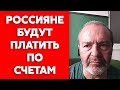 Шендерович о загнавшем себя в угол путинском режиме и окончательном разрушении Российской империи