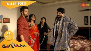 Manassinakkare - Ep 95 | 13 Dec 2021 | Surya TV Serial | Malayalam Serial