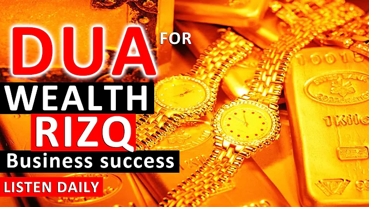 Amazing Ruqyah Dua For Wealth, Rizq, Money ,Business, Provision, Job, Rizak Rizaq
