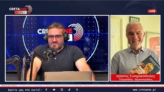 Χρήστος Σωτηρακόπουλος στο CRETAONE 102,3: «Φαβορί η Παρί για το Champions League, αλλά...»