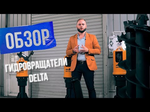 Video: Kako Pronaći Delta T