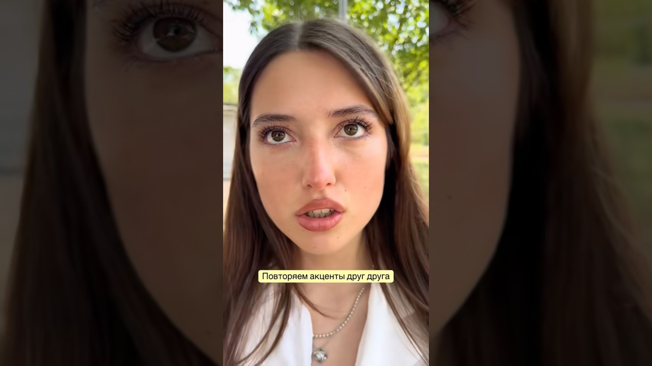 #интернациональнаяпара