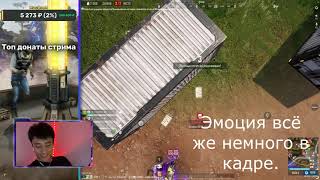 И снова Денежная КБ, игра против Вселенуса и рассказ о знакомстве с ним, мысли о какой-то игре.