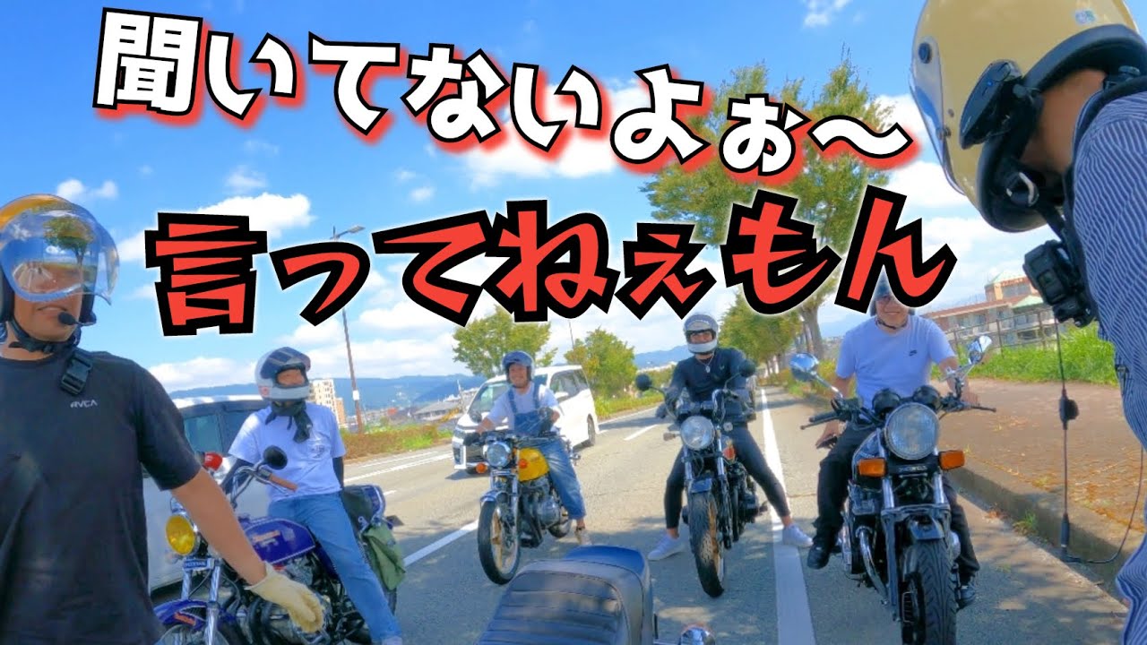 The result of participating in a tour without being told anything