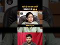 अगर आप SDM बनते हैं UPSC Mock Interview||IAS IPS Interview Question#iasinterview #ipsinterview
