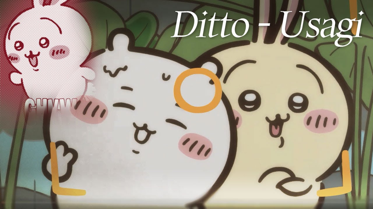 ちいかわMAD】우사기-Ditto (ちいかわ うさぎ-Ditto) - YouTube