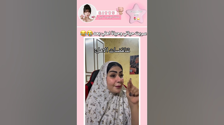 #ضحك #العراق  #بنات #اكسبلور #kpop #نصائح #blackpink #تجميل #beauty #beauty #السعودية #بتس #كيبوب