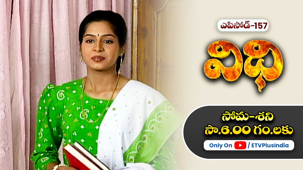 Vidhi  6th May 2024  Full Episode No 157  ETV Plus