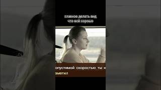 Сериал «Поехали» (2020 ) комедия🎭 #рекомендации #юмор #фильмы #сериалы #комедии #кино #shorts