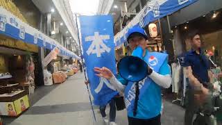 ライブ  中洲川端