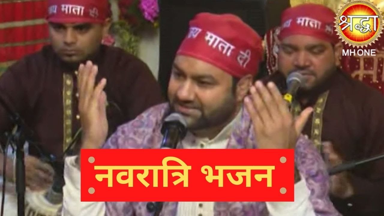 Lakhwinder Wadali | Bhajan | Maa Vaishno Devi | Chaitra Navratri 2021
