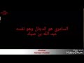 الدجال هو السامري ونفسه عبد الله بن صياد 