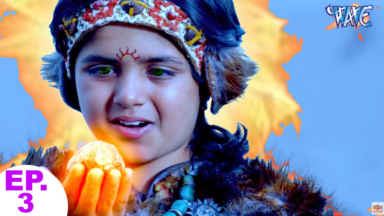 कर्ण को मिली एक अद्भुत मणि | Suryaputra Karn - Hindi TV Series Episode No.3