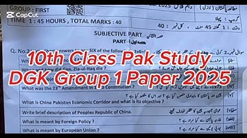 10th class pak studies paper of DGK group 1 paper of 2025#exam #10thclassexam #education #viralvideo