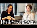 【終わりの始まり】1番を目指して崩壊していくパターンになるなよ!