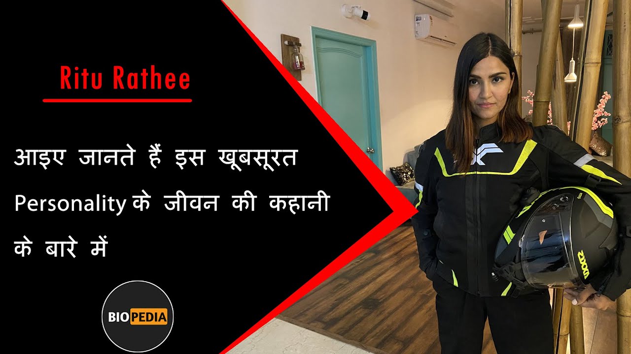 Everything to know about Ritu Rathee in hindi | Unknown facts about Ritu Rathee