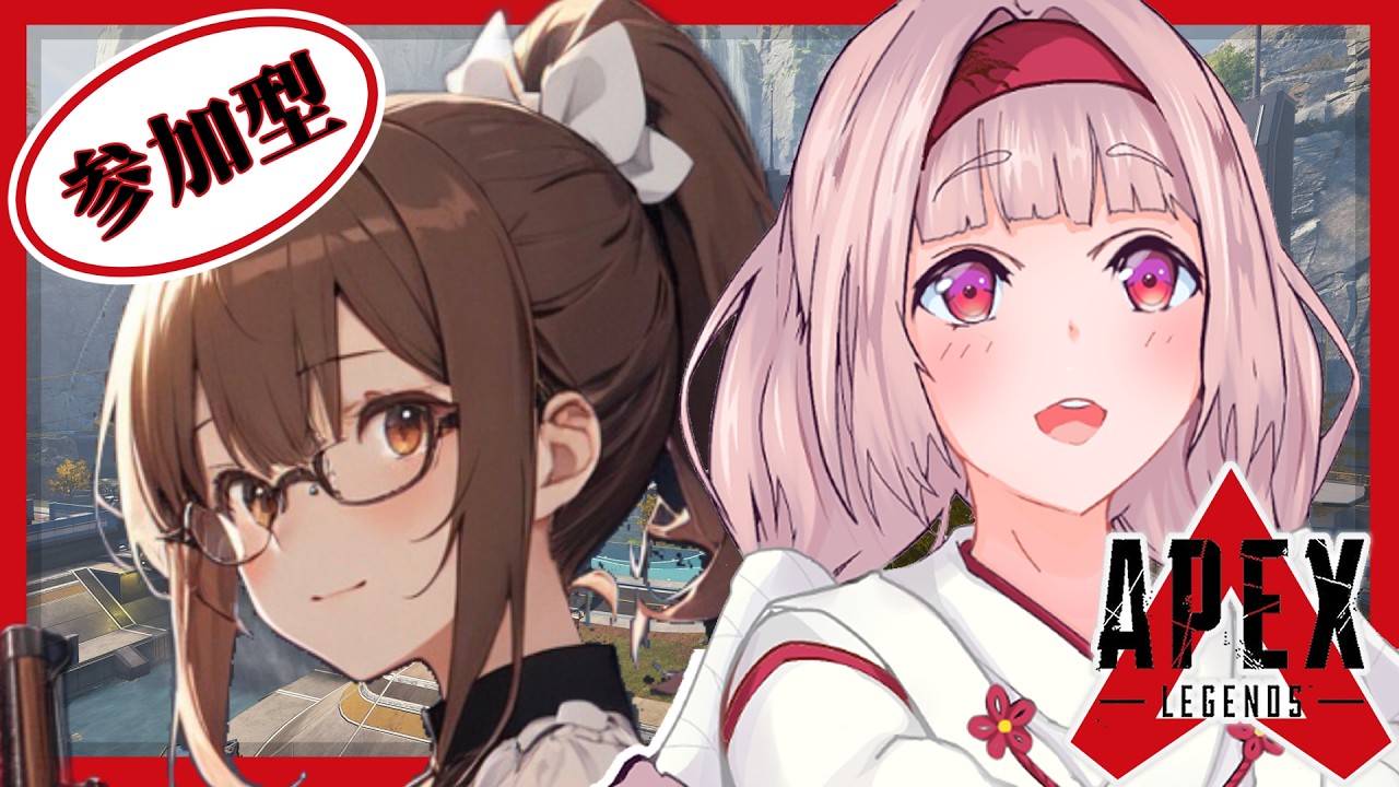 🌸#APEX ✨参加型@1 モード選択◎🎶初見様大歓迎 ❀ w/月城 夢花【女性