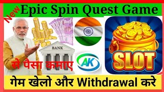 Epic spin Quest Game || Epic spin Quest Game Se Withdrawal Kaise Kare Epic spin Quest Game 2024 screenshot 3