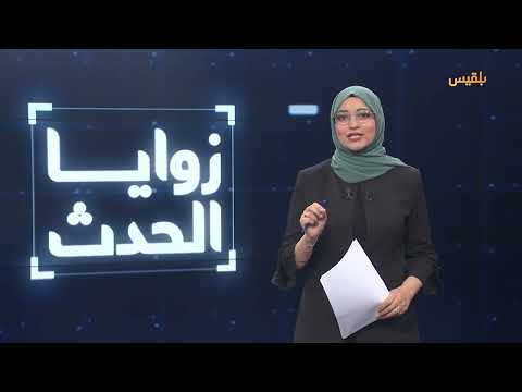 الحوثيون يطلقون الصواريخ وإسرائيل تهدد صنعاء