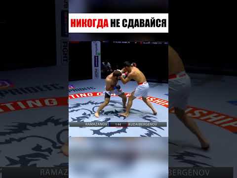 КАЗАХ ПОКАЗАЛ ЖЕЛЕЗНЫЙ ХАРАКТЕР #спорт