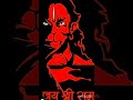 #hanumanji 🙏❤️