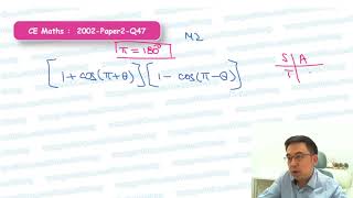 Herman Yeung - CE Maths PP 2002/II/Q47 (B天書內容)