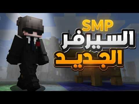 Finally Opened the SMP Server for Subscribers in Minecraft! (How to join? 🚀)